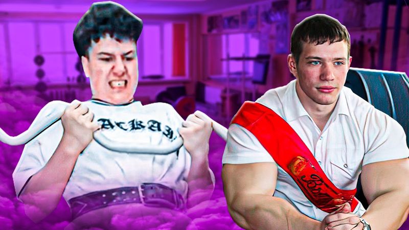 УГАРЫ В ШКОЛЬНОЙ КАЧАЛКЕ