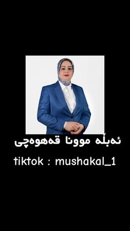 TikTok video #7547760891568229639