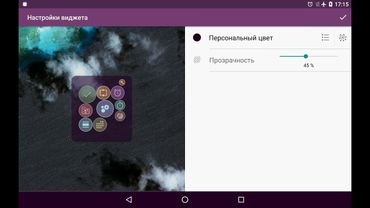 Time Planner - виджет ярлыки