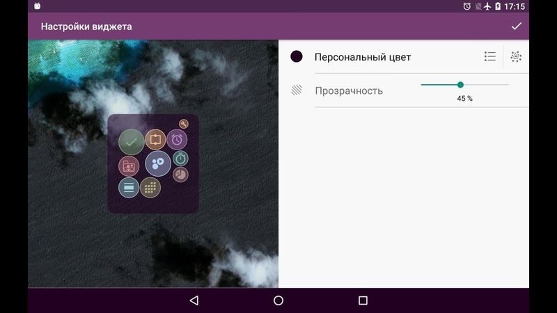 Time Planner - виджет ярлыки