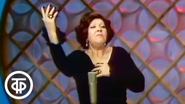 Клавдия Шульженко вспоминает о годах войны и фронтовых концертах (1983)