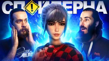STELLAR BLADE в Деталях: Недолуга, але Красива і Динамічна | Спойлерна
