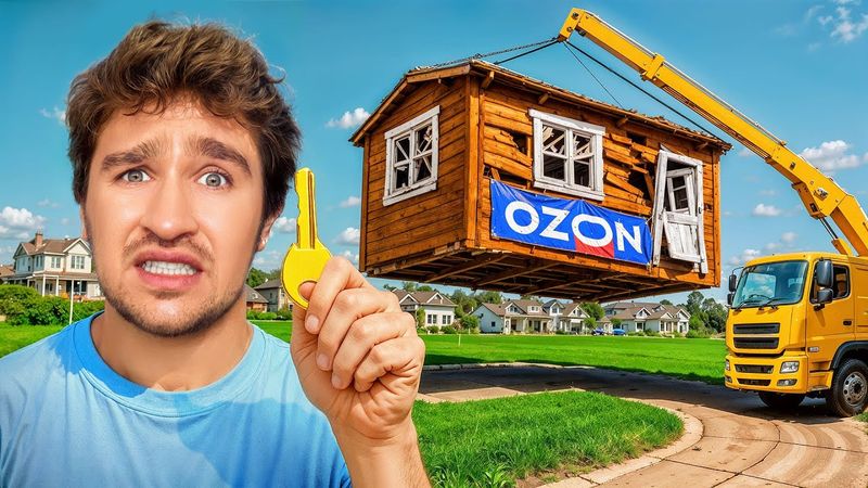 КУПИЛ РЕАЛЬНЫЙ ДОМ на МАРКЕТПЛЕЙСЕ!