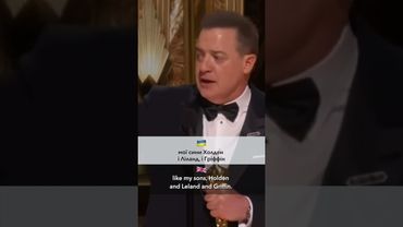 Брендан Фрейзер і переможна промова на Оскар 2023 | Англійська мова | Green Forest