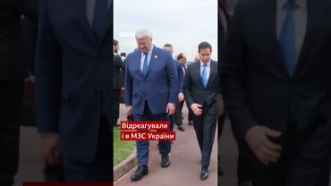 Держсекретар США Рубіо привітав з Днем Росії. У МЗС України відреагували #shorts