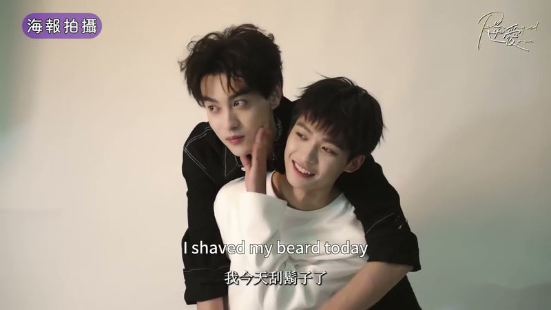 BTS Collection | Chi and Wu's sweet interatcions🥰🥰 | 逆爱 Revenged Love