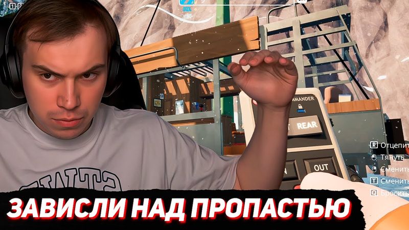 БЕЗУМНЫЙ СПУСК и ПРОПАСТЬ / ГЛЕБ играет в RV There Yet? #6