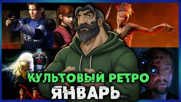 Это случилось в январе | Лучшие релизы за два десятилетия - Фэнтези Фантастика и Хоррор
