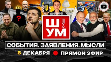 🧞👢Ш!УМ. Баночка Джинна и Сапоги-Скороходы НАБУ. США СМЕНИЛИ СТРАТЕГИЮ. Союзмультфильм Моди и Путина