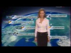 Прогноз погоды (Россия, 23.09.2006)
