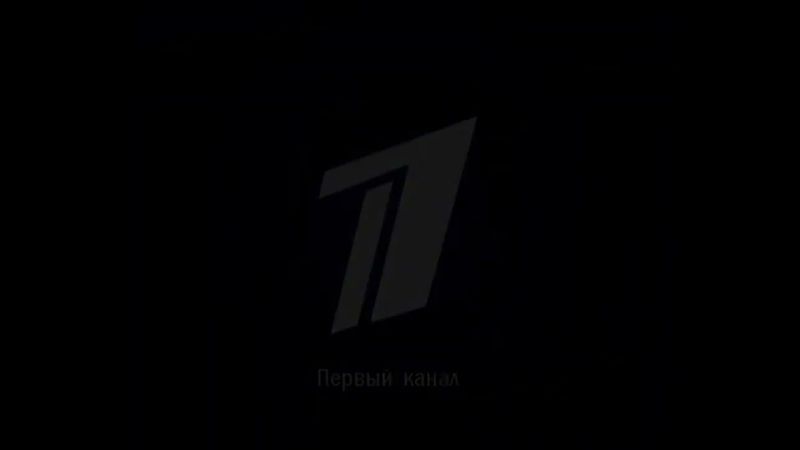 [Оригинал] Заставка "Первый Канал и Телеформат Представляют" (Первый Канал,2005-2008)