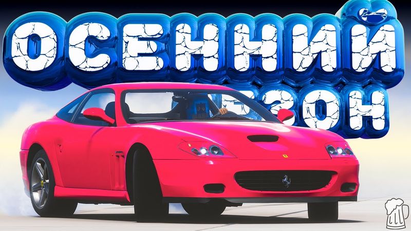 🟧  Forza Horizon 5 🍺 ИГРЫ ФЕСТИВАЛЯ! Полное Прохождение ОСЕННЕГО Сезона!!! 01.05.2025