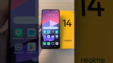 REALME 14 - СРЕДНИЙ КЛАСС СРЕДИ СМАРТФОНОВ