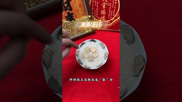 《祝由八方來財法》如果你口袋空空，財來不順，總是這裡缺點那裡少點 的！你就這樣做！#正能量 #運勢 #玄學 #祝由術 #國學文化 #道家法術 #民間傳說  #國學智慧 #八方來財 #民間習俗 #轉運