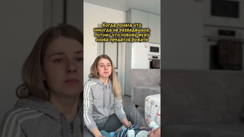 Будем жить вместе