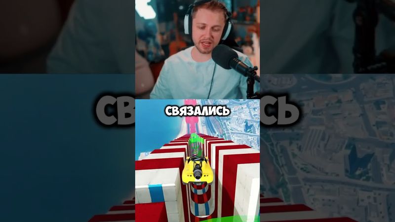 реклама на ютубе #стинт #stint #stintik #прикол #реакция