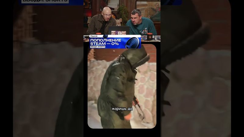 ЗАСМЕЯЛСЯ - ПОДПИСАЛСЯ 🤣 ч.21 #memes #юмор #мем #смешноевидео #прикол #смешнойшортс