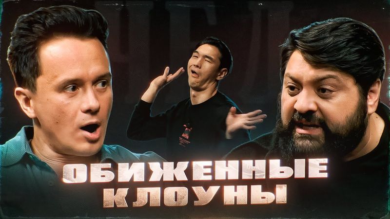 Как "ЧТО БЫЛО ДАЛЬШЕ" стало отстойником юмора? | ИЛЬЯ СОБОЛЕВ vs ЧБД