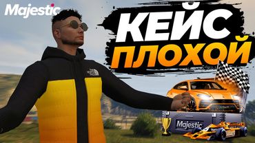 ВЫБИЛ ТОП ТАЧКУ, НО Я НЕДОВОЛЕН! GTA 5 RP MAJESTIC