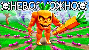 😰Это Новое ПРОКЛЯТОЕ Растение СНОСИТ ВСЕХ в Защити Сад Роблокс! #7 + Кабан