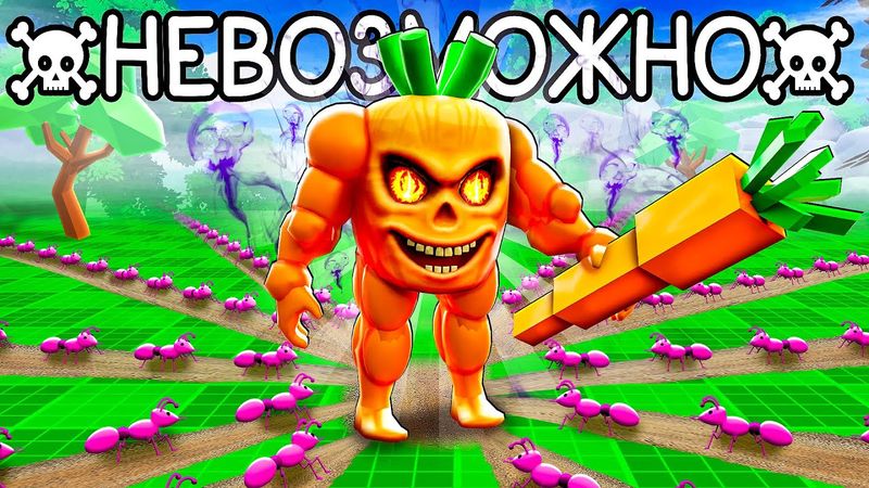 😰Это Новое ПРОКЛЯТОЕ Растение СНОСИТ ВСЕХ в Защити Сад Роблокс! #7 + Кабан