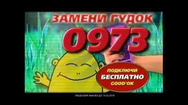 Мини-RYTP Infon.