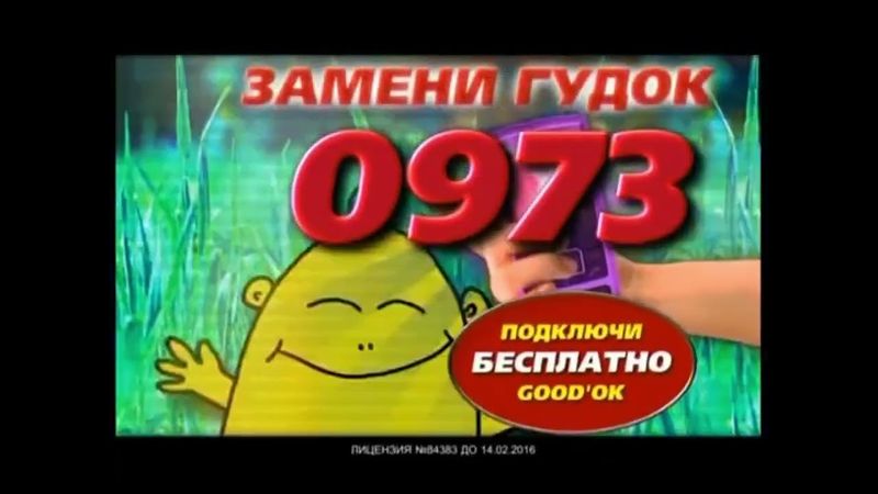 Мини-RYTP Infon.