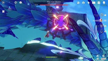 Genshin Impact, Воспоминания: Ужас бури 6, битва с Двалином, ранг приключений 50, уровень мира 7.