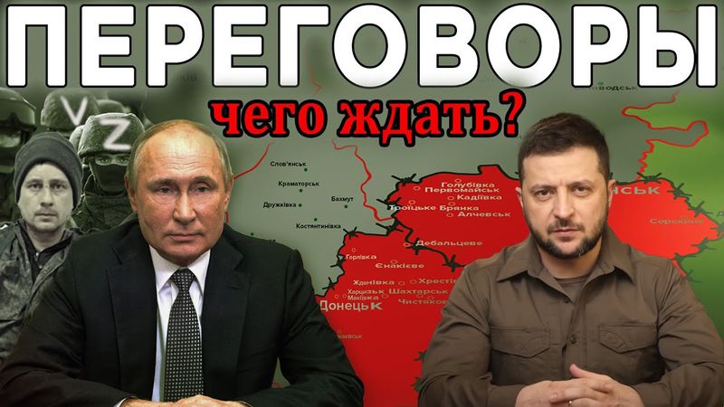 ЧЕГО НАМ ЖДАТЬ?