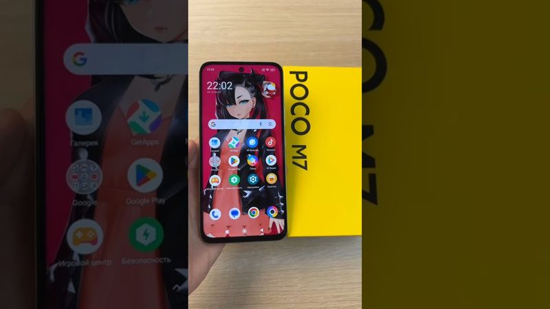 ТОП-5 ПЛЮСОВ POCO M7