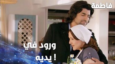 مسلسل فاطمة | مقطع من الحلقة 77 | Fatmagül'ün Suçu Ne | كريم فاز بقلب فاطمة ومريم!