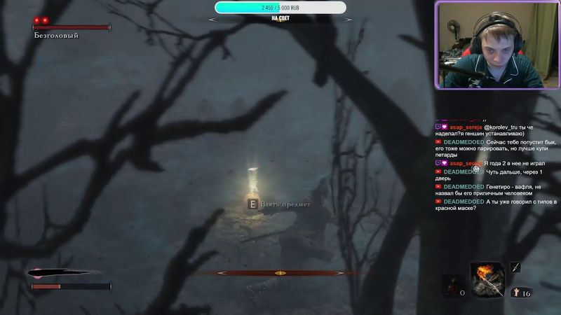 Прохождение Sekiro! В поисках малого! #3