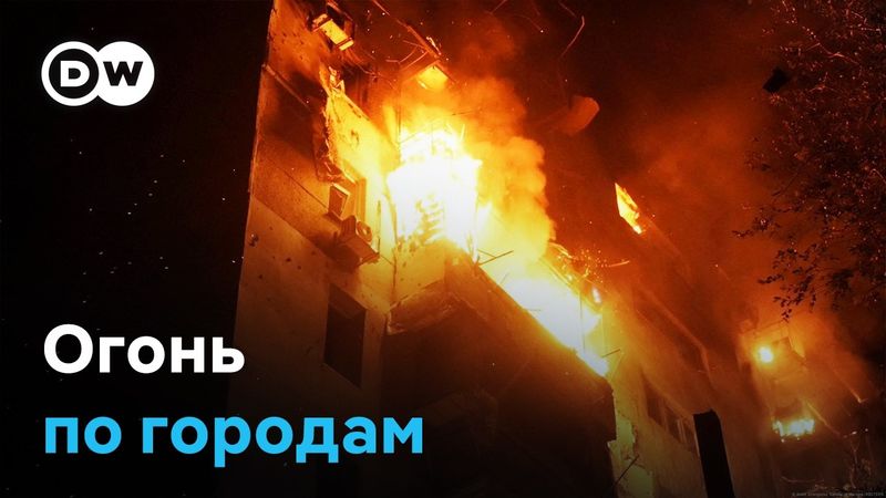 Массированный удар РФ по Украине: под обстрелом Одесса, Павлоград, Сумы