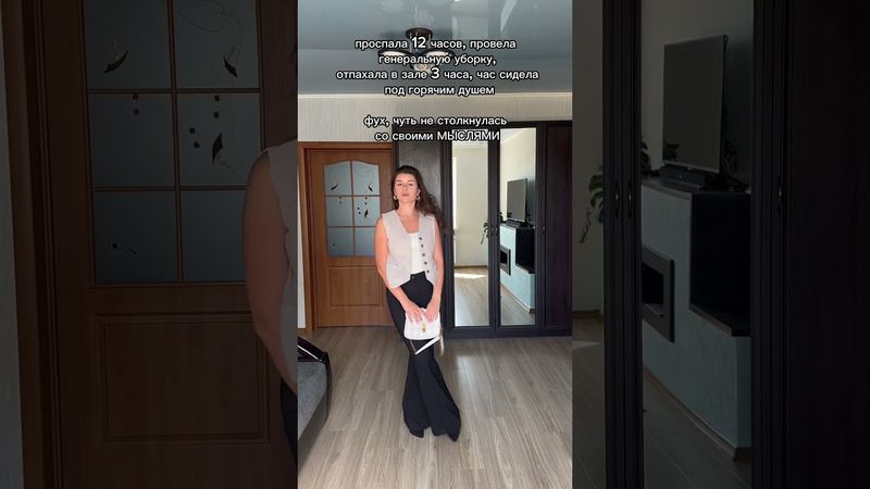 Брюки клеш арт: 225406220Сохраняй себе 🤍#wb #вб #находки #одежда #обзор #fashion  #GRWM #reels