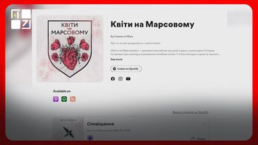 “Квіти на Марсовому”. ​​Про те, як ми прощаємось з Героями та як пам'ятаємо | Сніжана Гусаревич