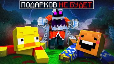 ✅ ЮТУБЕРЫ Вели Себя ПЛОХО в ЭТОМ ГОДУ! Райм стал МАНЬЯКОМ в Майнкрафт!