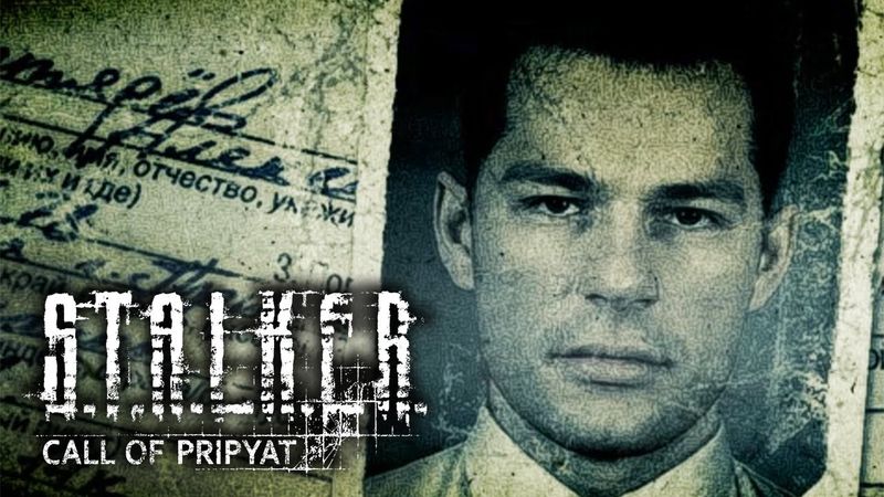 S.T.A.L.K.E.R.: Call of Pripyat ► СТРИМ #1