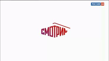 580 НОВЫЕ ЗАСТАВКИ РЕКЛАМЫ / Россия—24 / 22.03.2021 — н. в.