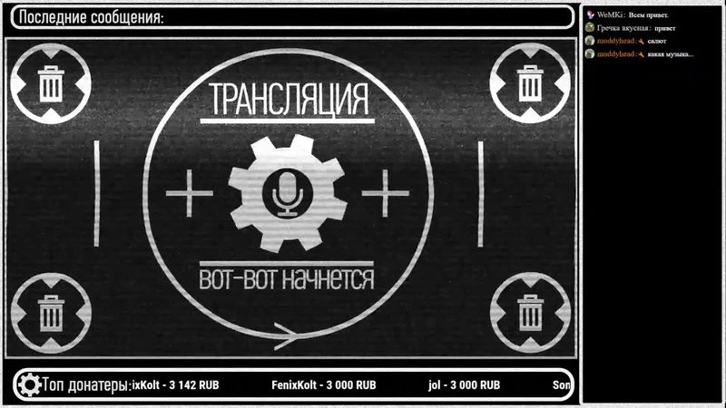 GrayKiddo Стрим 17.07.21 🔴Смотрим Biohazard: The Stage и может начнём Infinite Darkness