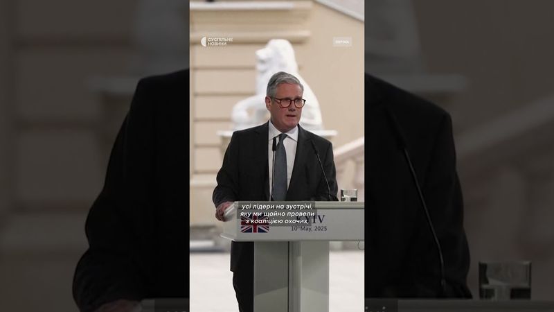 Стармер про перемирʼя