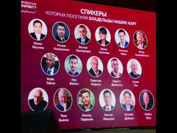 Жанат Жусупов. ВидеоПрезентация