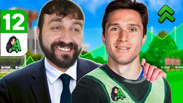 Купил ФЕДЕРИКО КЬЕЗА чтобы СПАСТИ ЕГО КАРЬЕРУ в СВОЙ КЛУБ #12