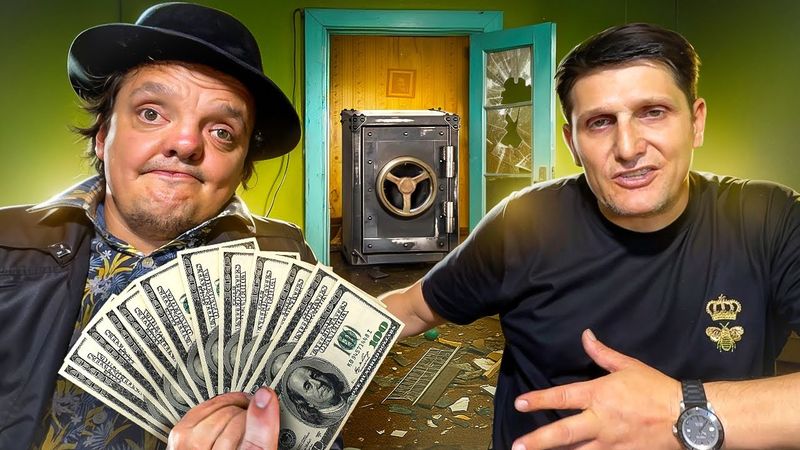 ВСКРЫЛИ ХАТУ ! СУПЕР СУС и ГРИША МОСКОВСКИЙ