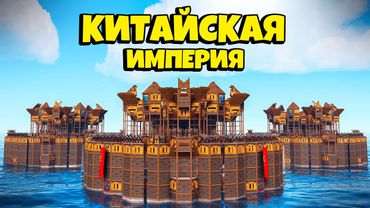 100 ДНЕЙ в БУНКЕРЕ под ЗЕМЛЕЙ! История ВОЙНЫ с КИТАЙСКОЙ ИМПЕРИЕЙ в Раст/Rust feat. @WAKA