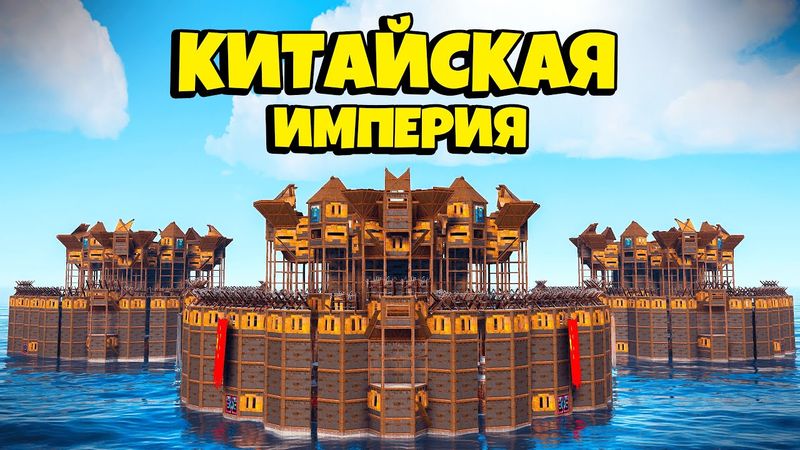 100 ДНЕЙ в БУНКЕРЕ под ЗЕМЛЕЙ! История ВОЙНЫ с КИТАЙСКОЙ ИМПЕРИЕЙ в Раст/Rust feat. @WAKA