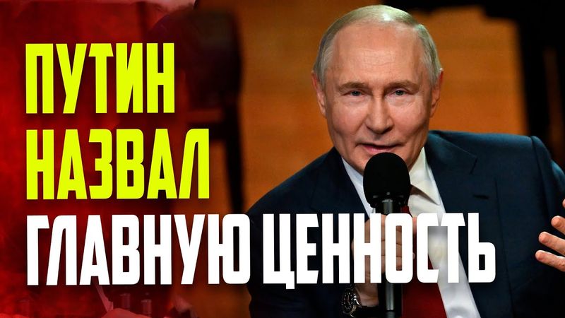 Путин проводит встречу с учащимися и педагогами музыкальной школы «Сириус»