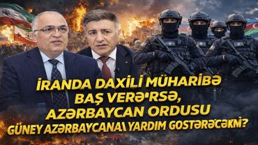 İRANDA DAXİLİ MÜHARİBƏ BAŞ VERƏRSƏ, AZƏRBAYCAN ORDUSU GÜNEY AZƏRBAYCANA YARDIM GÖSTƏRƏCƏKMİ?