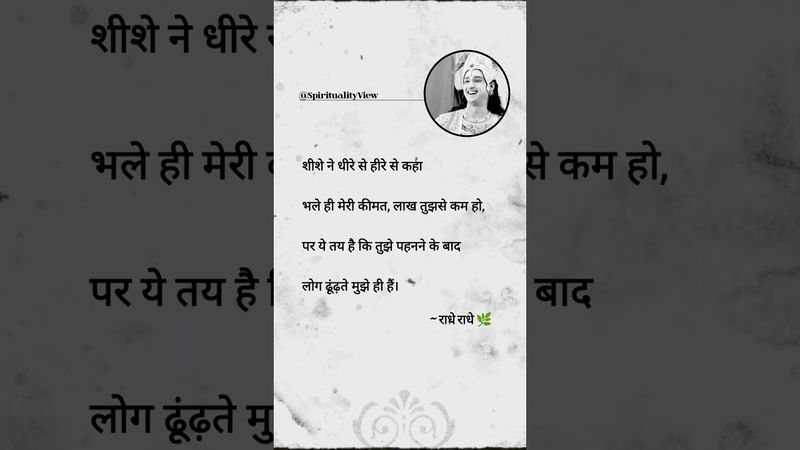 #Motivation #ShriKrishna #BhagavadGita #HindiQuotes #DailyInspiration #PositiveThinking #Lifefacts