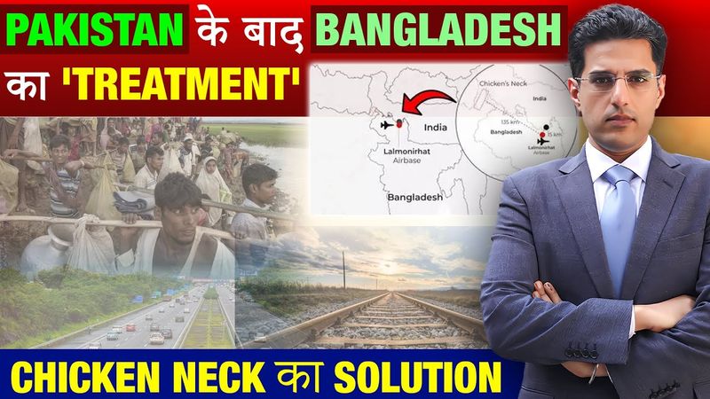 Modi Sarkar Action! Bangladesh में PANIC!