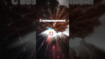 Толпа кричала: Крым! Сияй! И он сиял. #edit #крым #россия